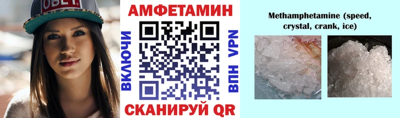 АМФЕТАМИН VHQ Владимир