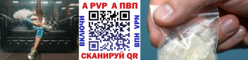 Альфа ПВП СК КРИС Владимир