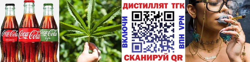 Печенье с ТГК марихуана  как найти   Владимир 