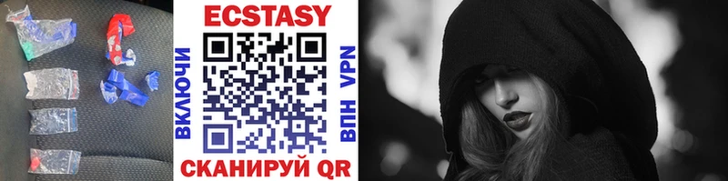 Ecstasy 300 mg  Владимир 