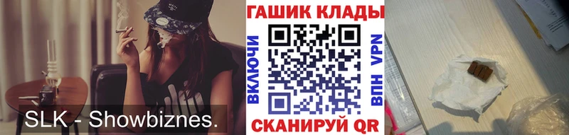 ГАШ гарик  Владимир 