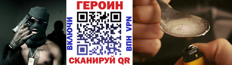 наркота  mega ТОР  ГЕРОИН Афган  Владимир 