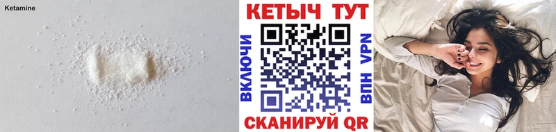 нарко площадка официальный сайт  Владимир  КЕТАМИН ketamine 