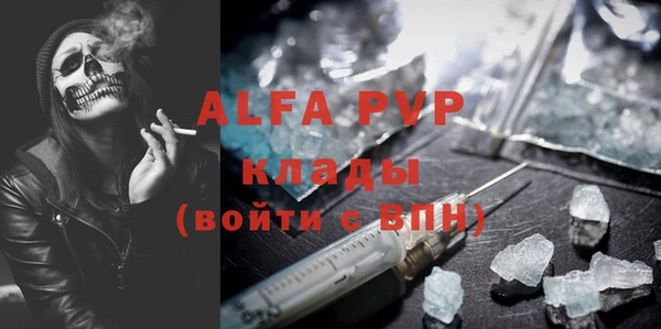 меф Навашино