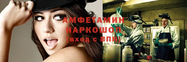 меф Навашино