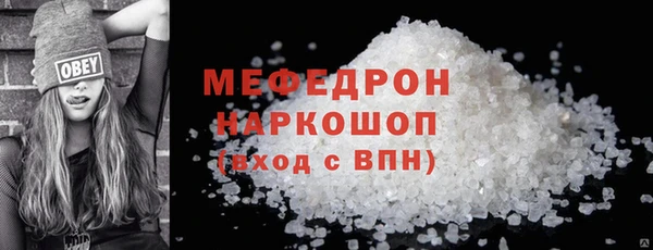 меф Навашино
