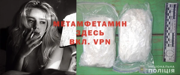 спайс Надым