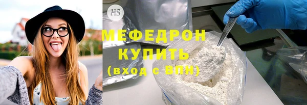 меф Навашино