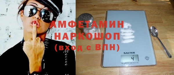 спайс Надым