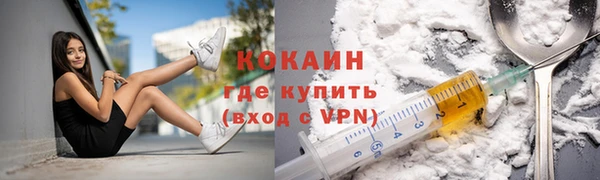 спайс Надым