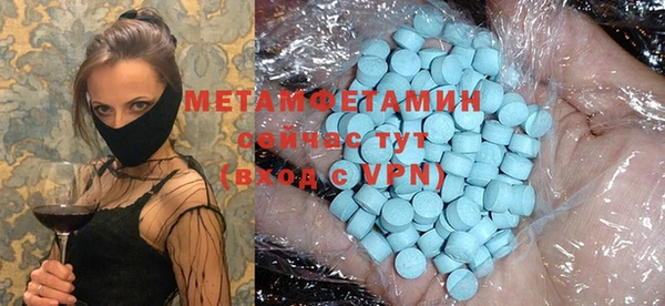 спайс Надым