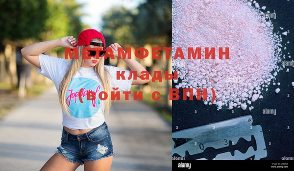 меф Навашино