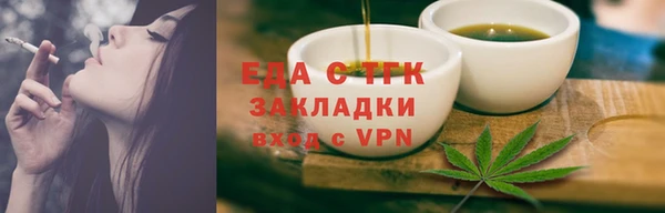 меф Навашино