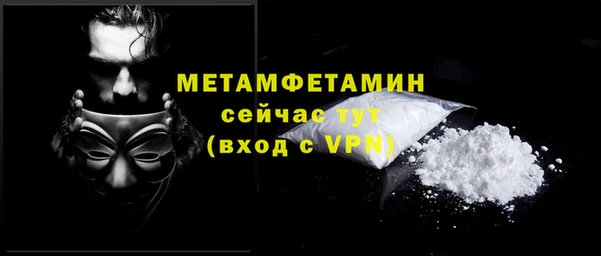 спайс Надым
