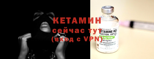 спайс Надым