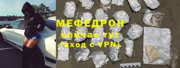 меф Навашино
