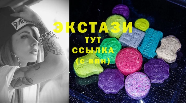 спайс Надым