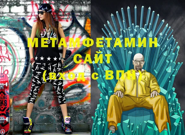 меф Навашино