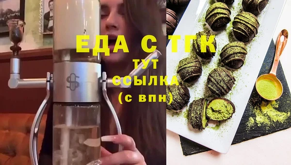 спайс Надым