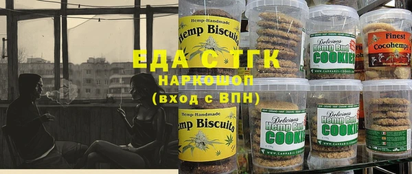 спайс Надым