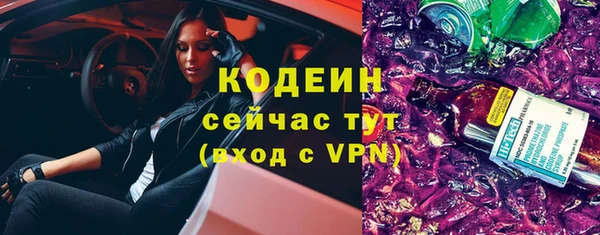меф Навашино