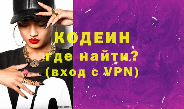 меф Навашино