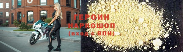 меф Навашино