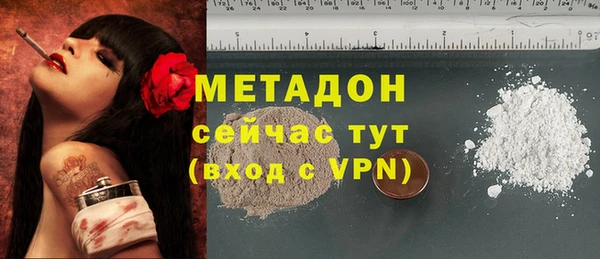 спайс Надым