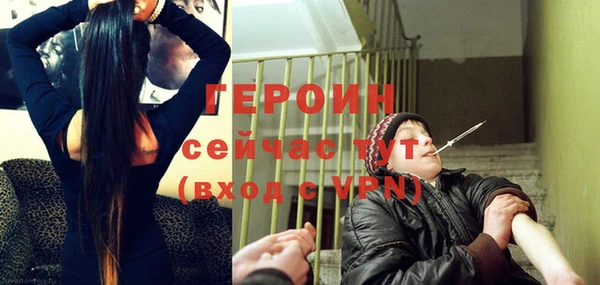 спайс Надым