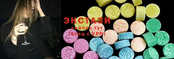 ECSTASY Наволоки