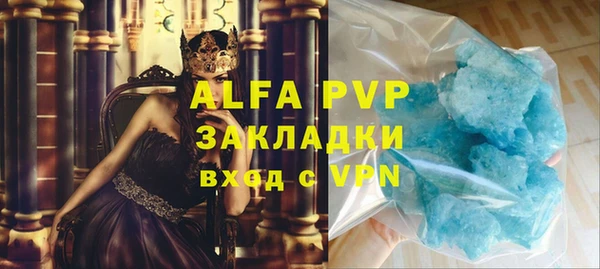 спайс Надым
