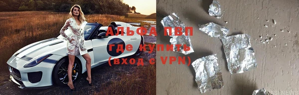 спайс Надым