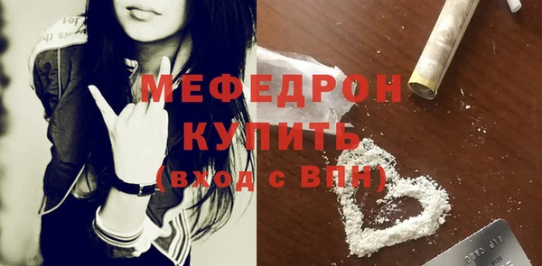 меф Навашино