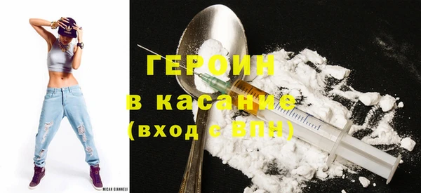 меф Навашино