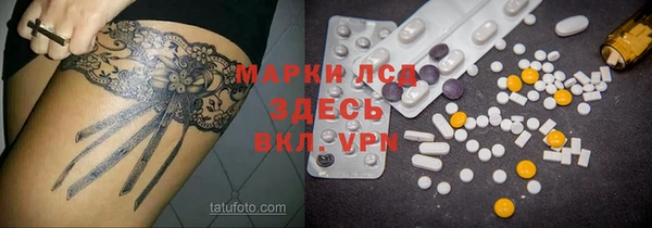 спайс Надым