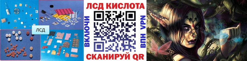 blacksprut дарнет шоп Владимир Лсд 25 экстази кислота