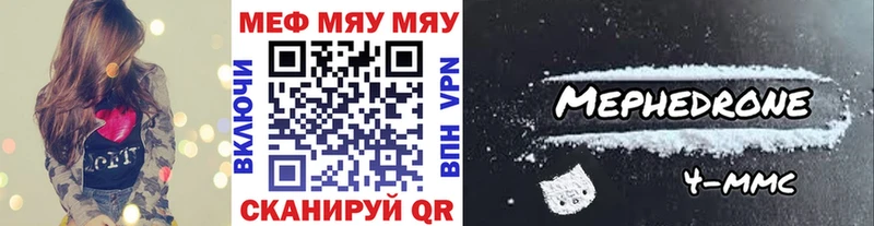 shop наркотические препараты  где продают наркотики  Владимир  МЕФ мука 